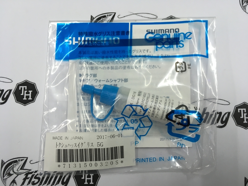 images/product/อุปกรณ์บำรุงรักษา SHIMANO จารบี SHIMANO DG18 สำหรับไลน์โรลเลอร์โดยเฉพาะ/จารบี SHIMANO DG18 สำหรับไลน์โรลเลอร์โดยเฉพาะ.jpeg